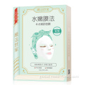 High Moisturizing Facial Mask Water Replenishing&Skin Rejuvenating facial mask Factory